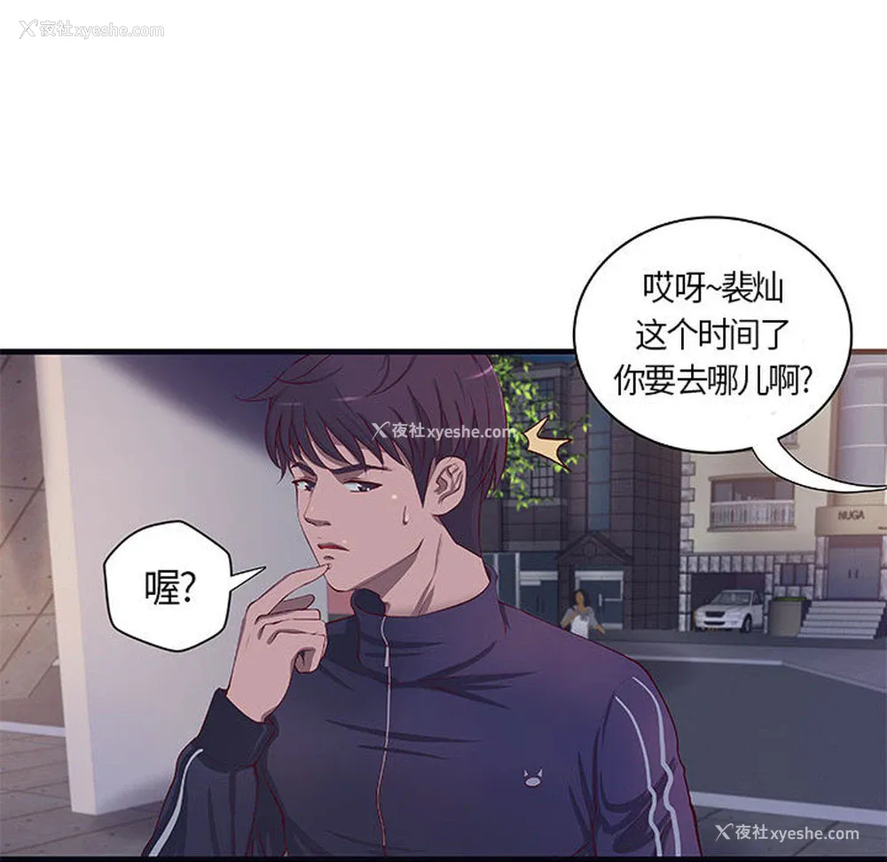 11P - 成人俱乐部