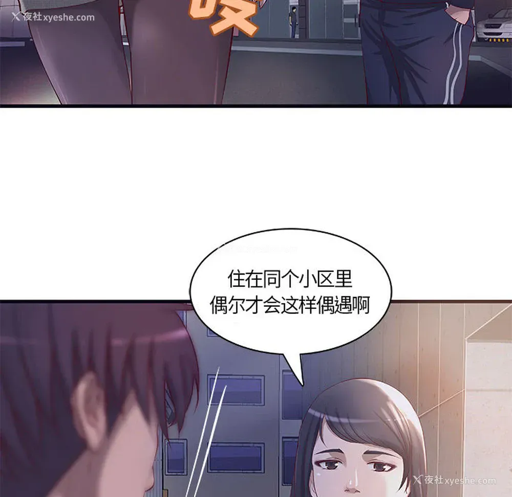 13P - 成人俱乐部