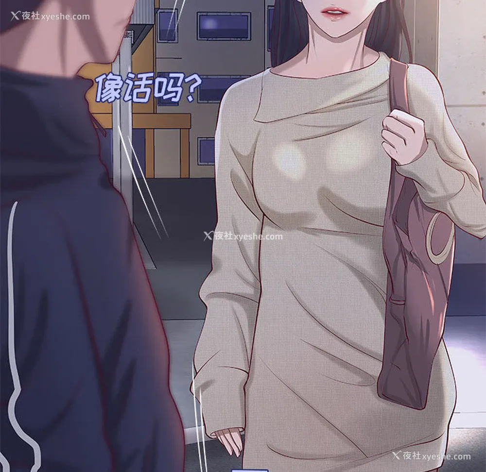 14P - 成人俱乐部