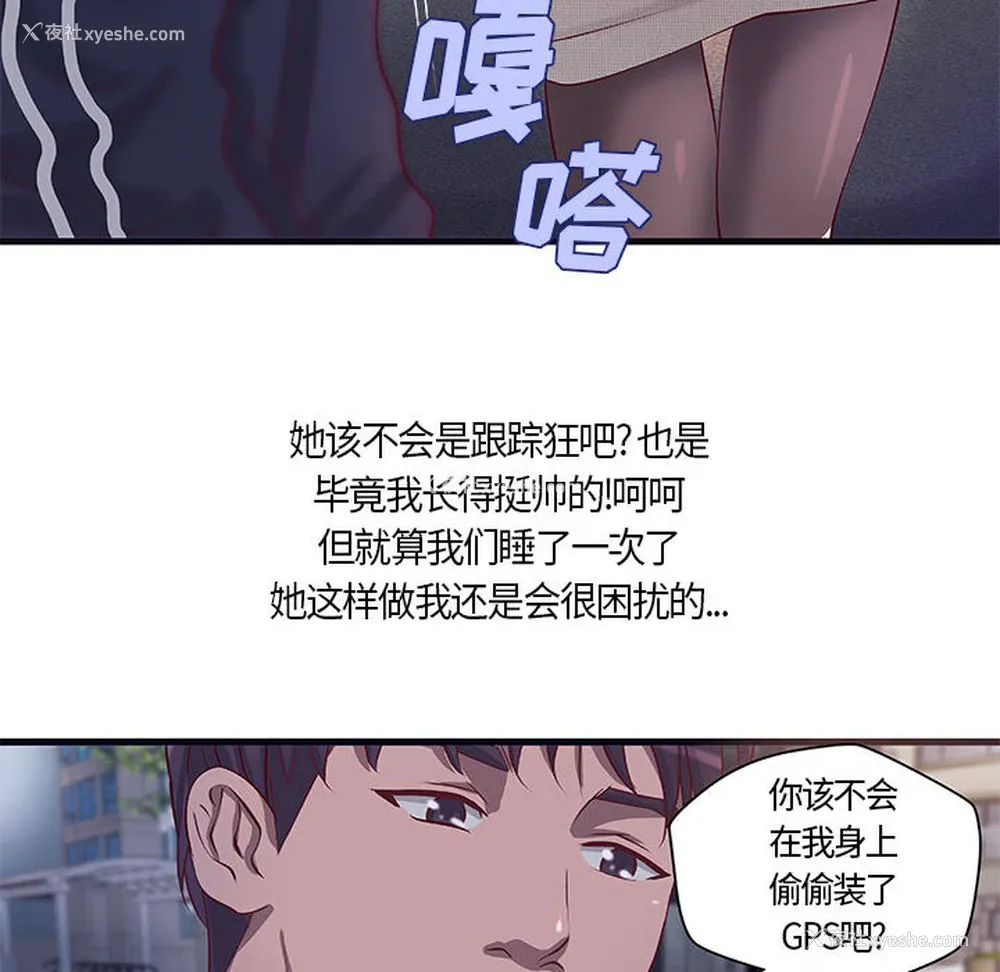 15P - 成人俱乐部