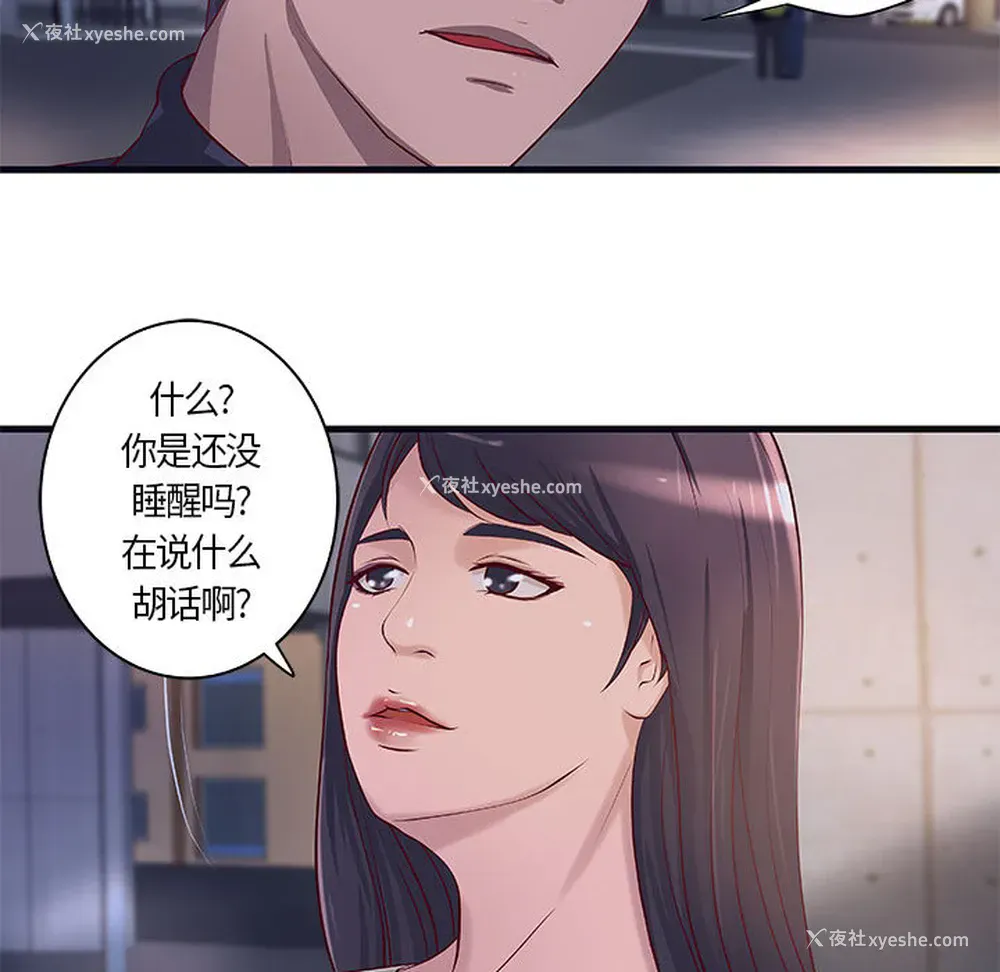 16P - 成人俱乐部