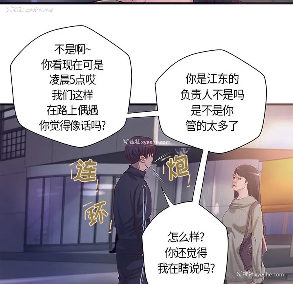 17P - 成人俱乐部