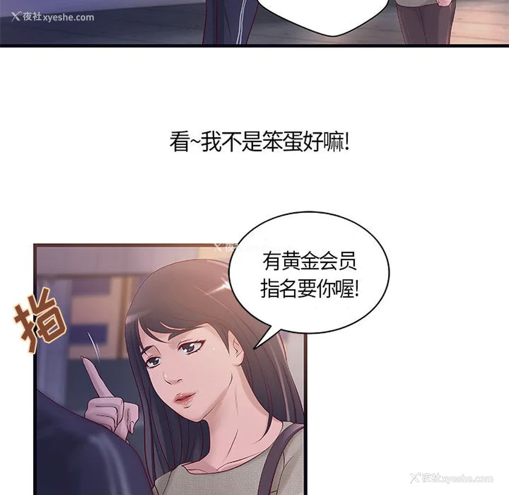 18P - 成人俱乐部