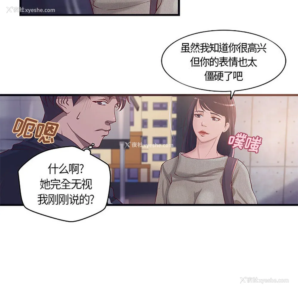 19P - 成人俱乐部