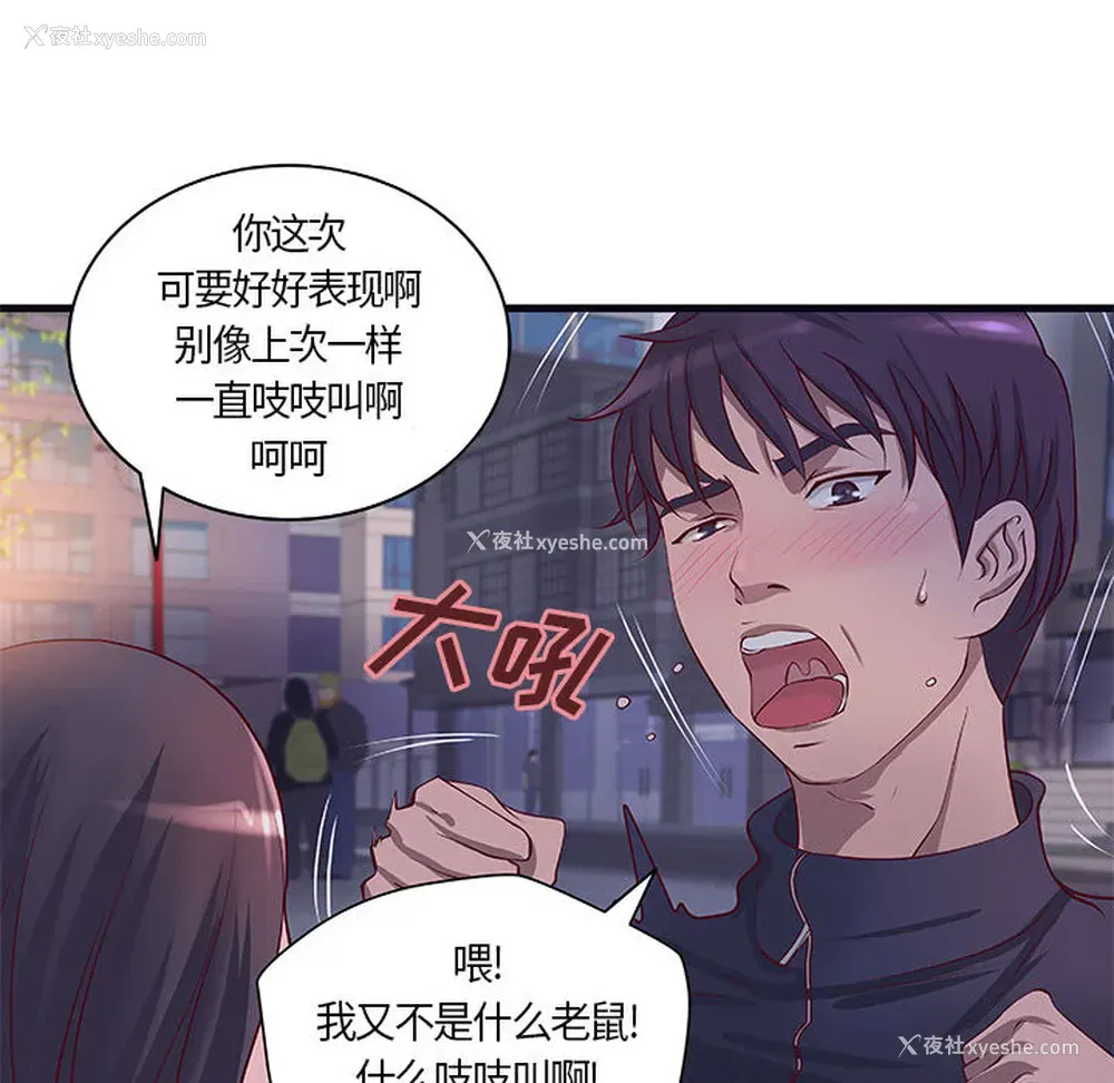 20P - 成人俱乐部