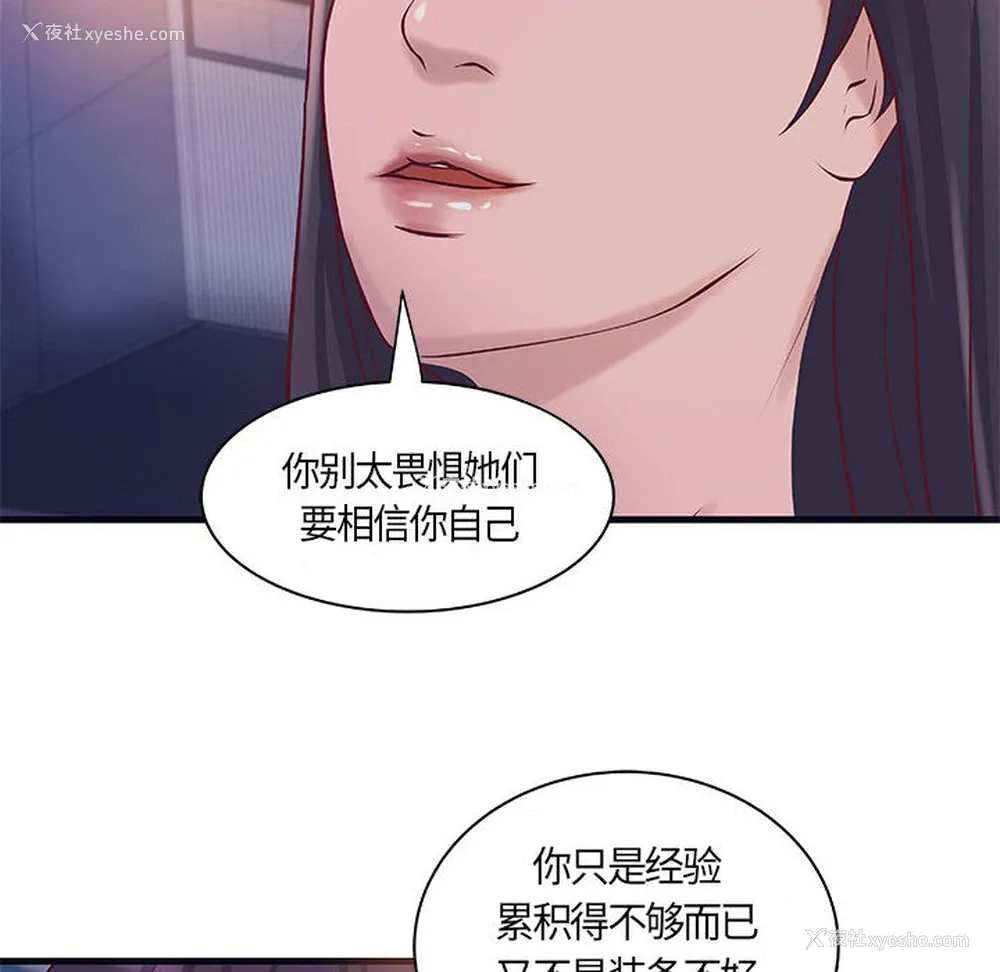 23P - 成人俱乐部