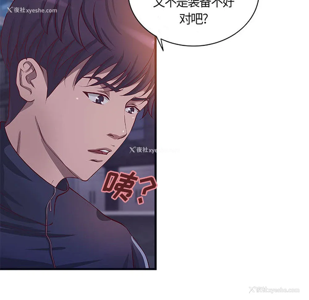 24P - 成人俱乐部