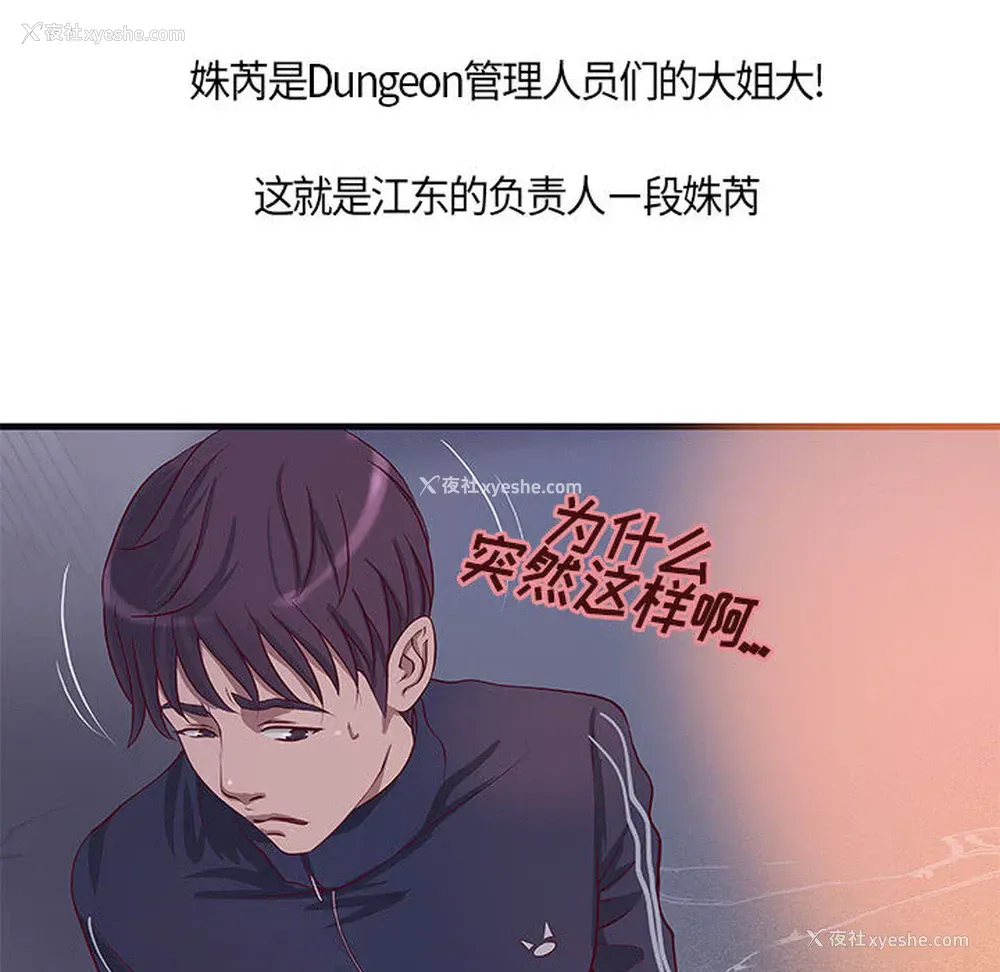 25P - 成人俱乐部