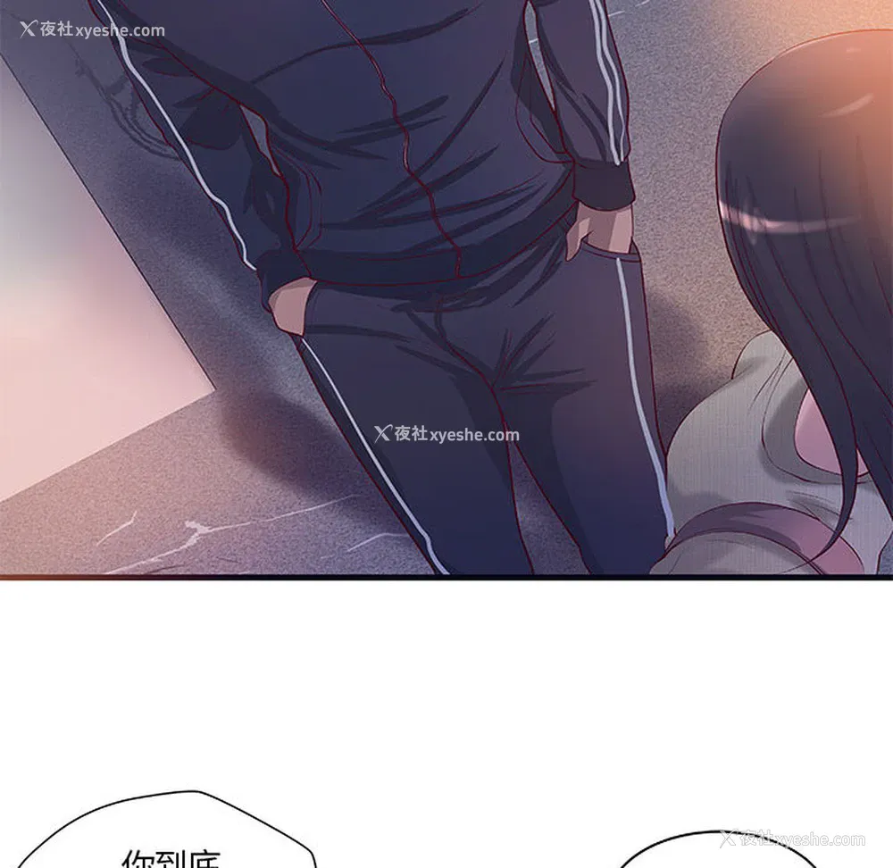 26P - 成人俱乐部