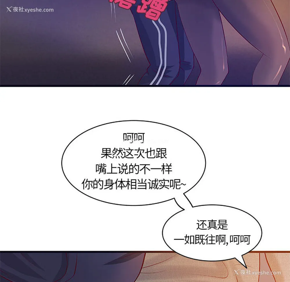 30P - 成人俱乐部