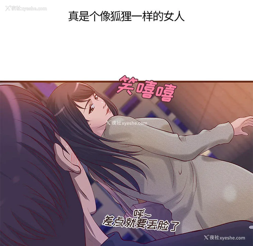 32P - 成人俱乐部