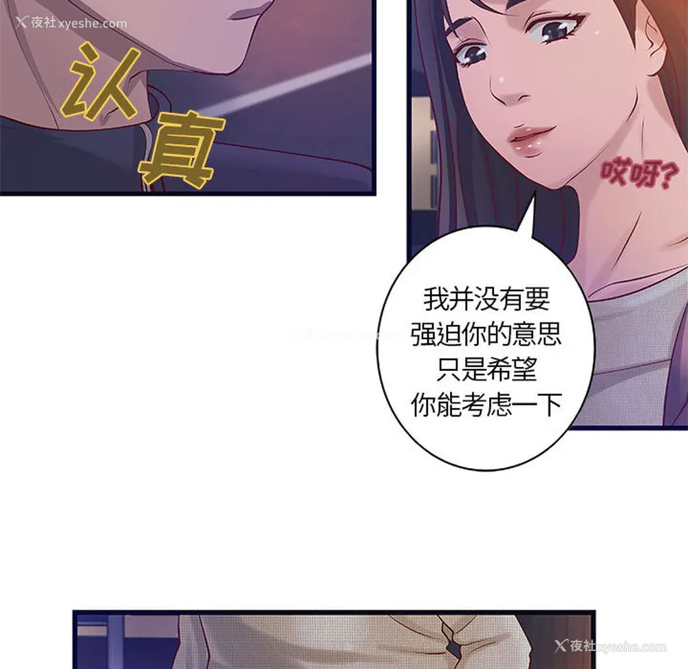 36P - 成人俱乐部