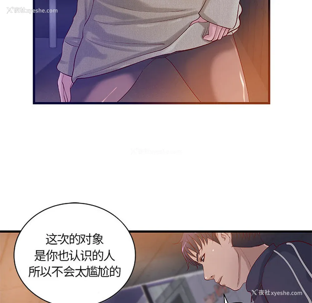 37P - 成人俱乐部