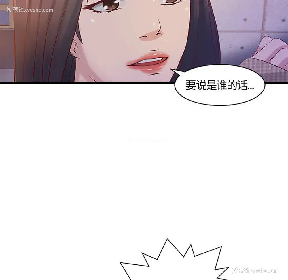 39P - 成人俱乐部