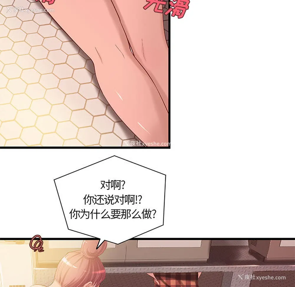 42P - 成人俱乐部