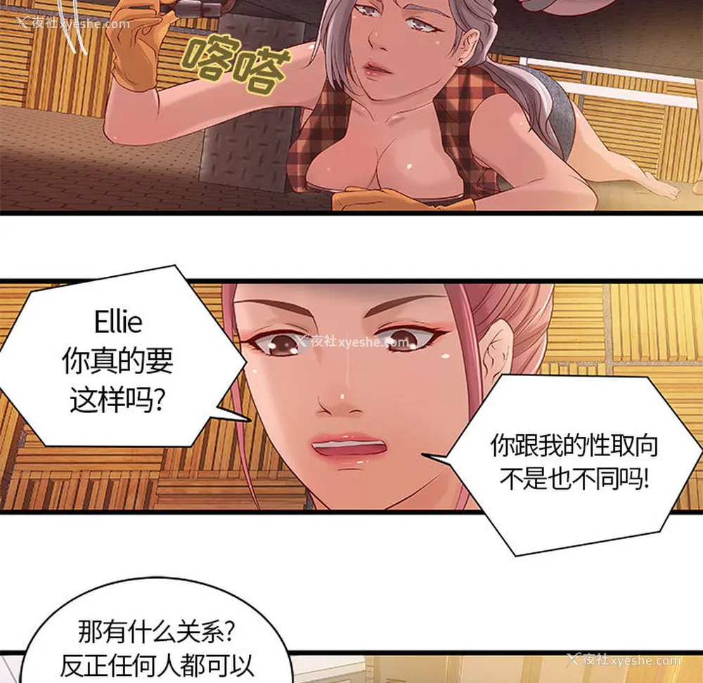 44P - 成人俱乐部