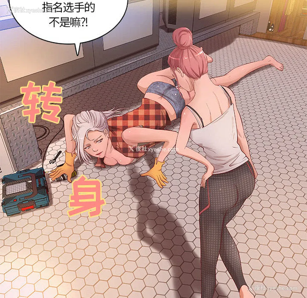 45P - 成人俱乐部