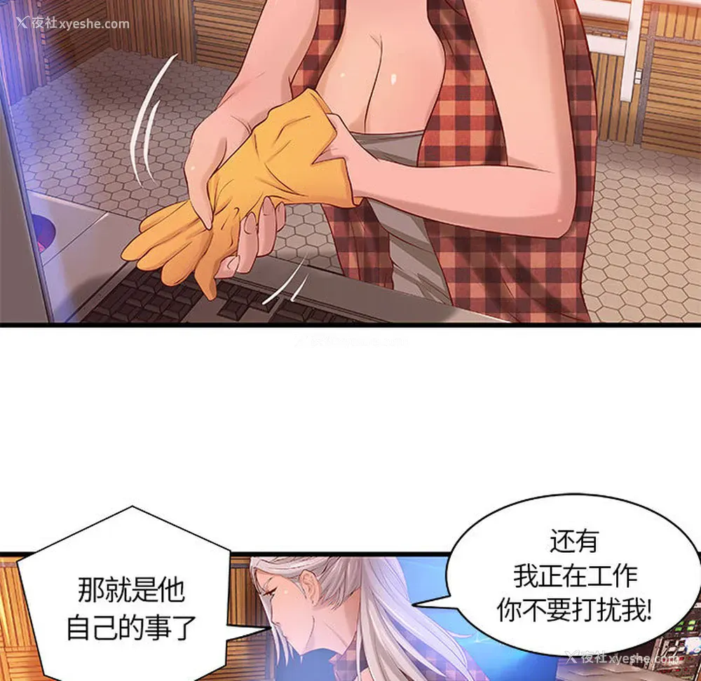 47P - 成人俱乐部
