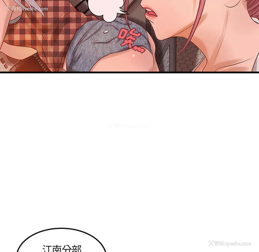 49P - 成人俱乐部
