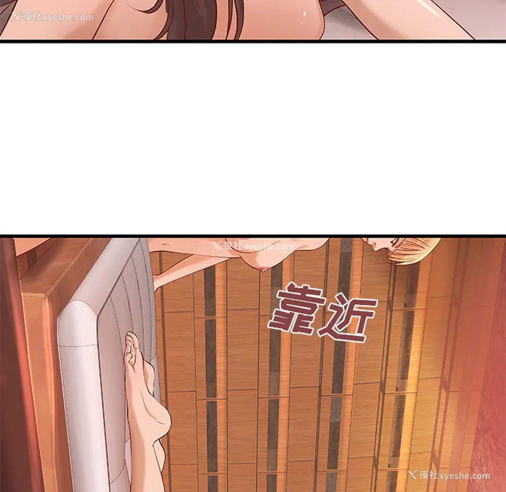 57P - 成人俱乐部