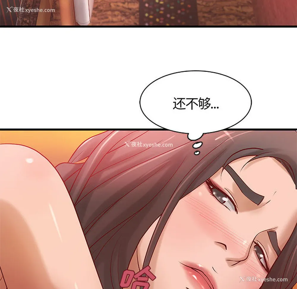 59P - 成人俱乐部