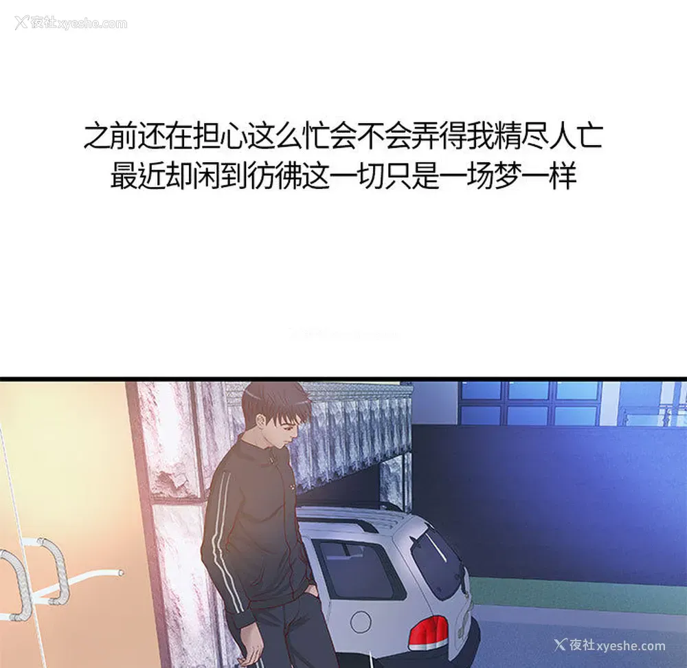 7P - 成人俱乐部