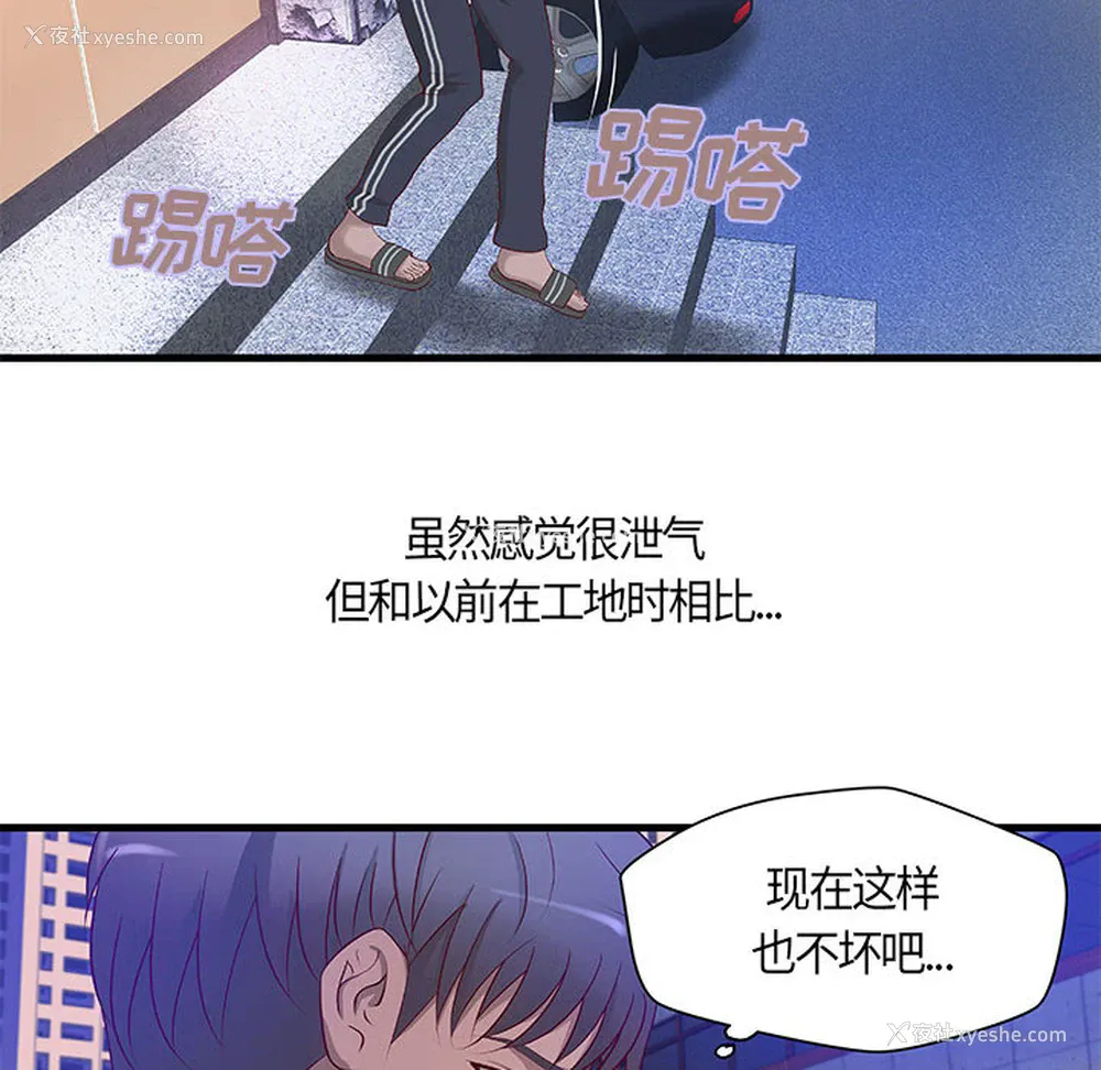 8P - 成人俱乐部