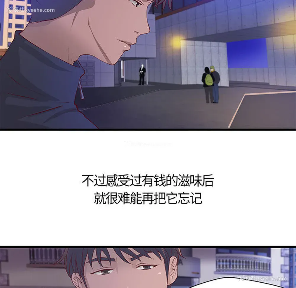 9P - 成人俱乐部