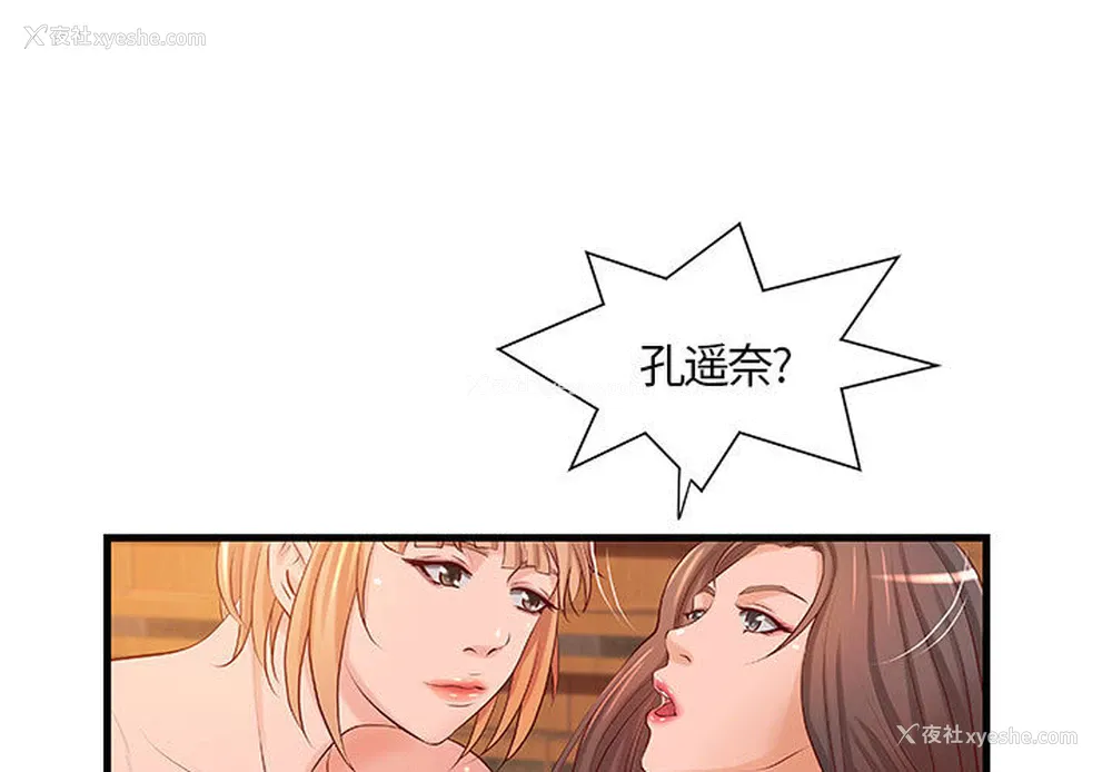 1P - 成人俱乐部