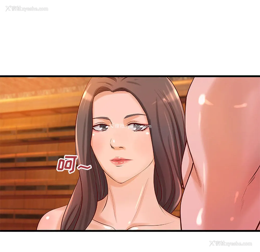 30P - 成人俱乐部