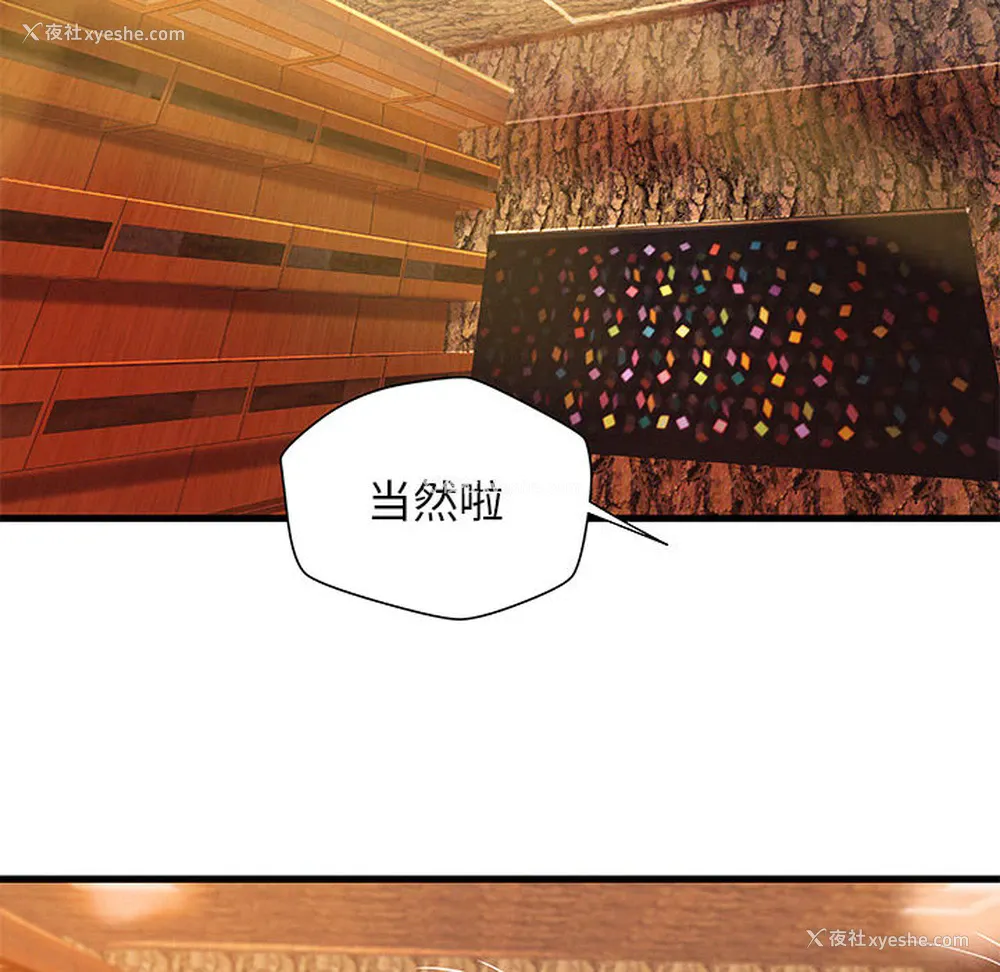 32P - 成人俱乐部