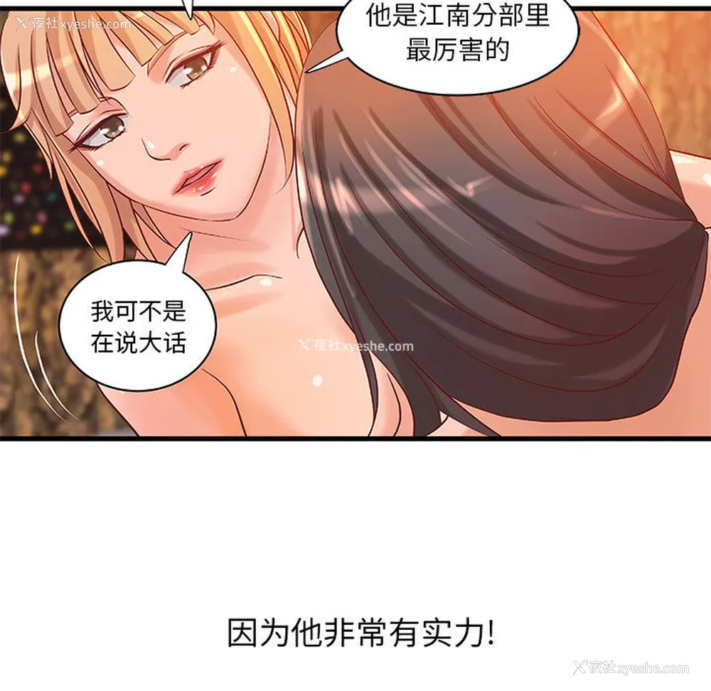 42P - 成人俱乐部