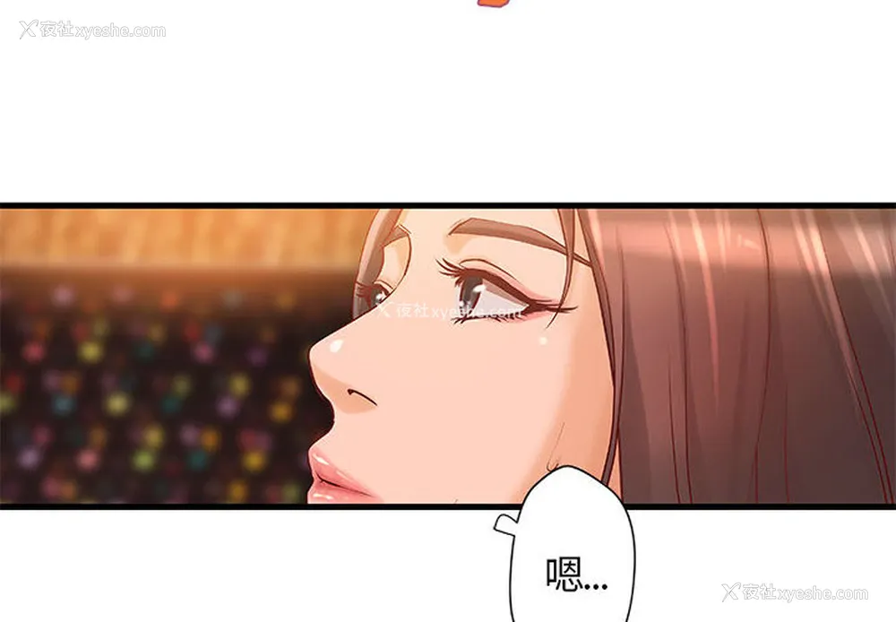4P - 成人俱乐部