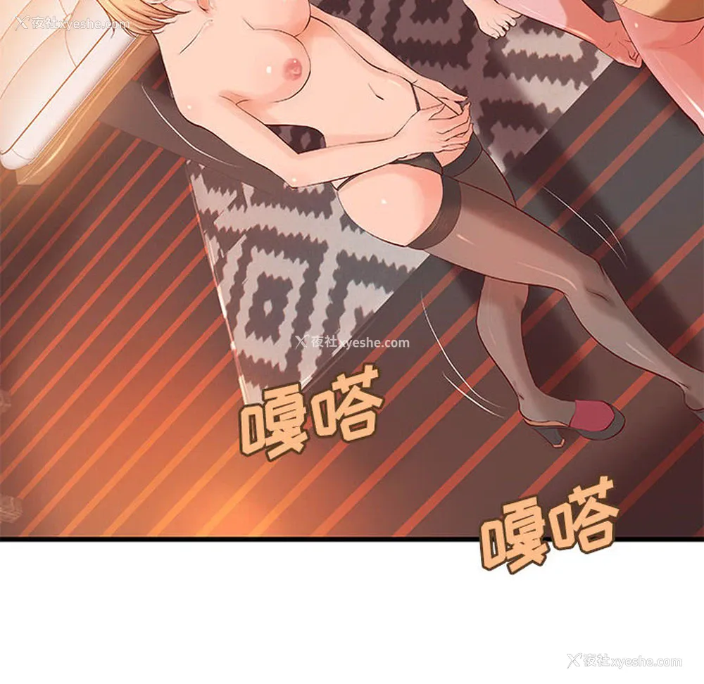 6P - 成人俱乐部