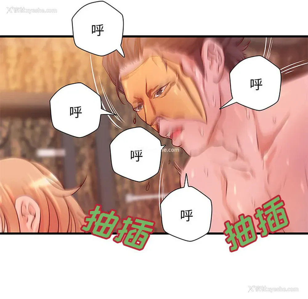 10P - 成人俱乐部