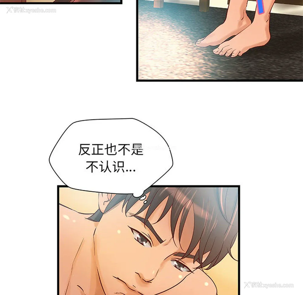 45P - 成人俱乐部