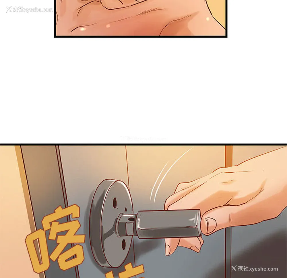 46P - 成人俱乐部