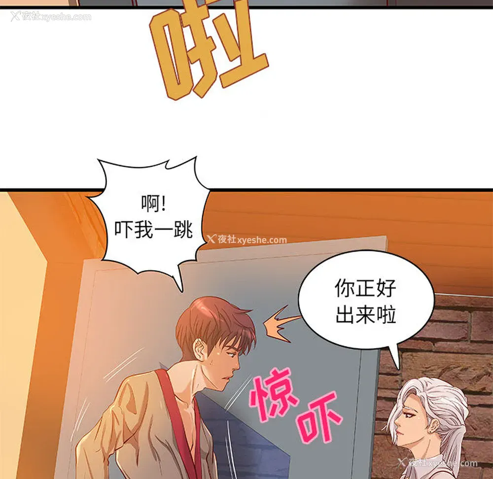 47P - 成人俱乐部