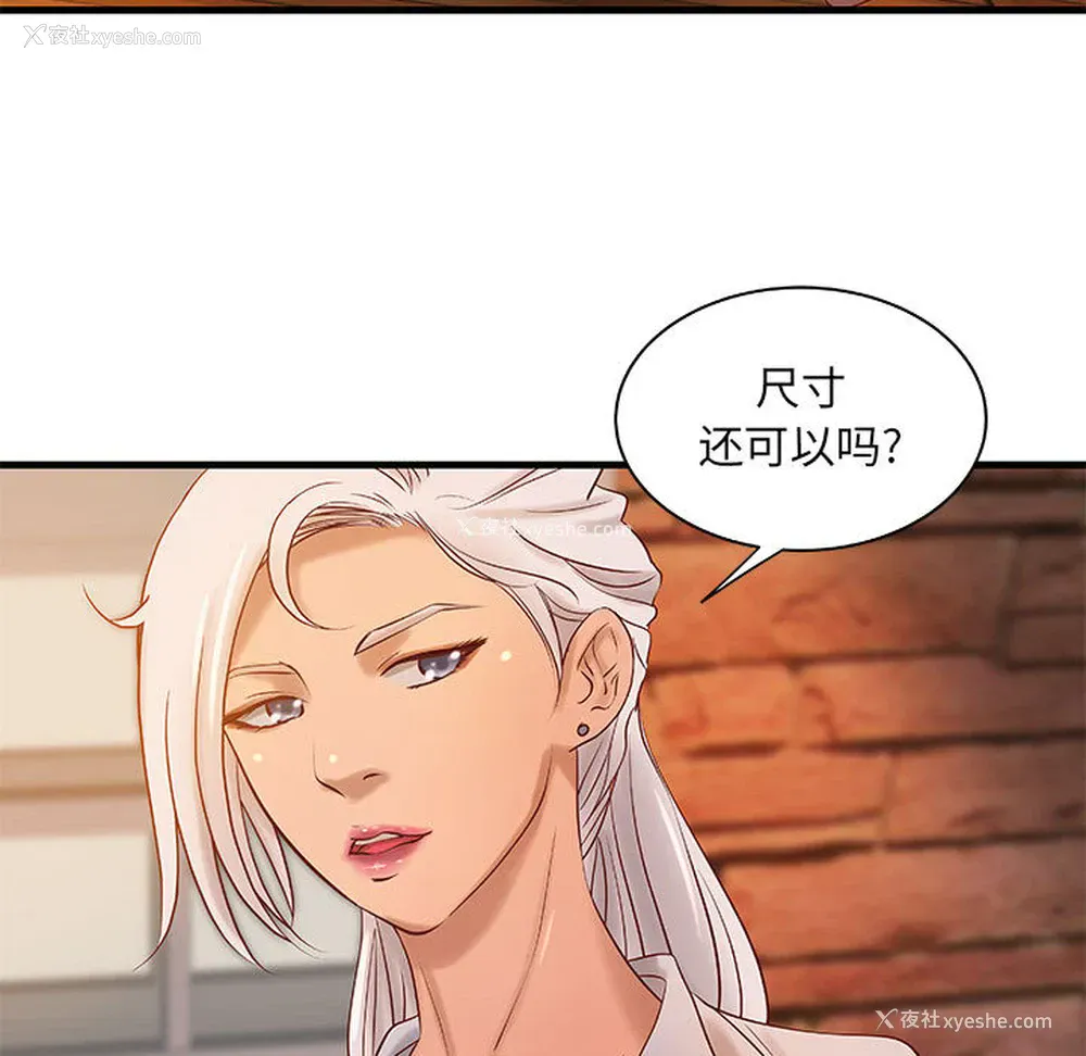 49P - 成人俱乐部