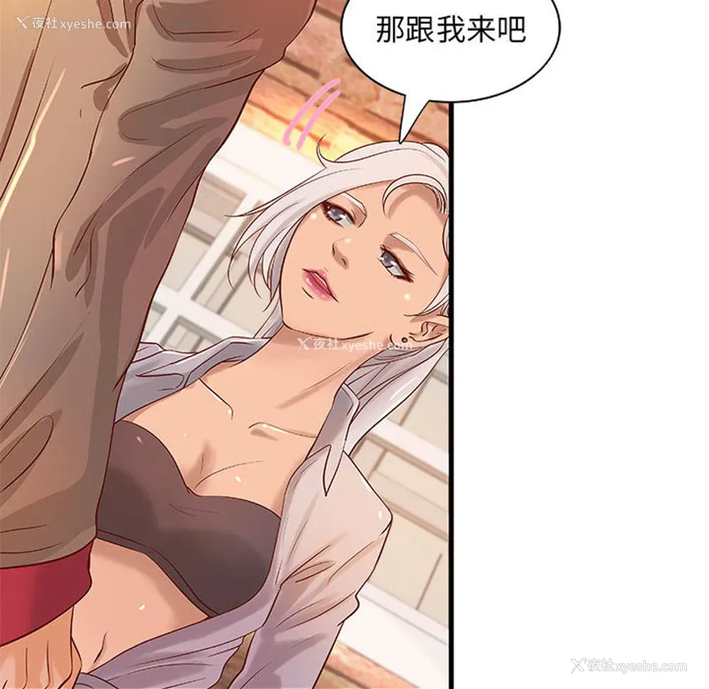 52P - 成人俱乐部