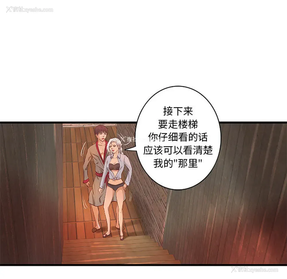 55P - 成人俱乐部