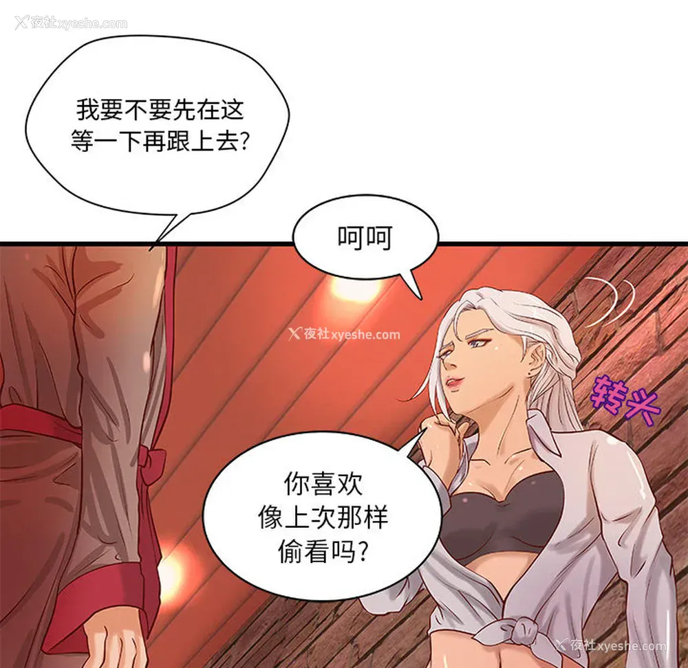 56P - 成人俱乐部