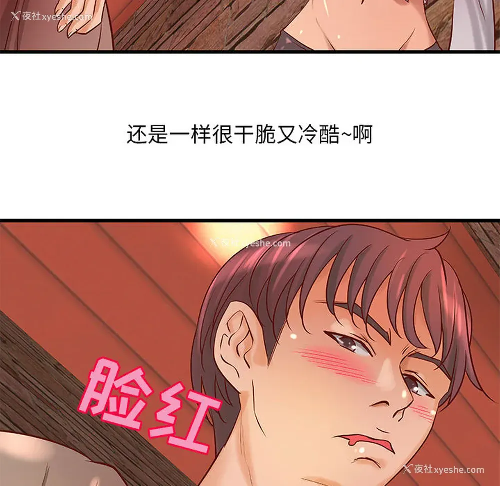 57P - 成人俱乐部