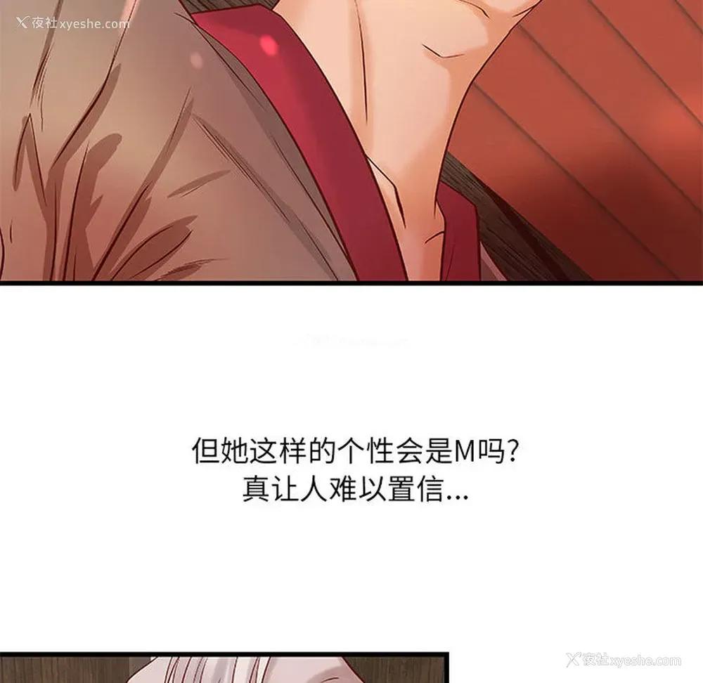 58P - 成人俱乐部