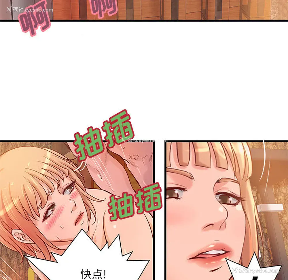 7P - 成人俱乐部