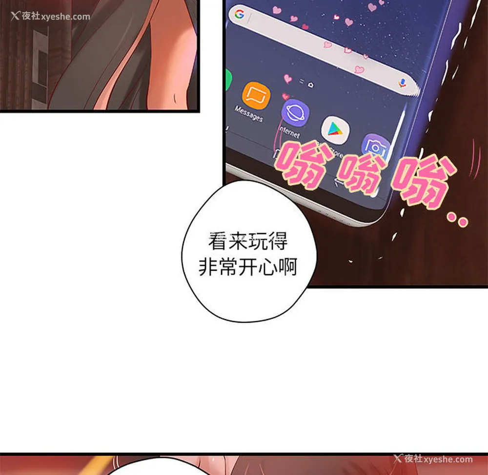 21P - 成人俱乐部