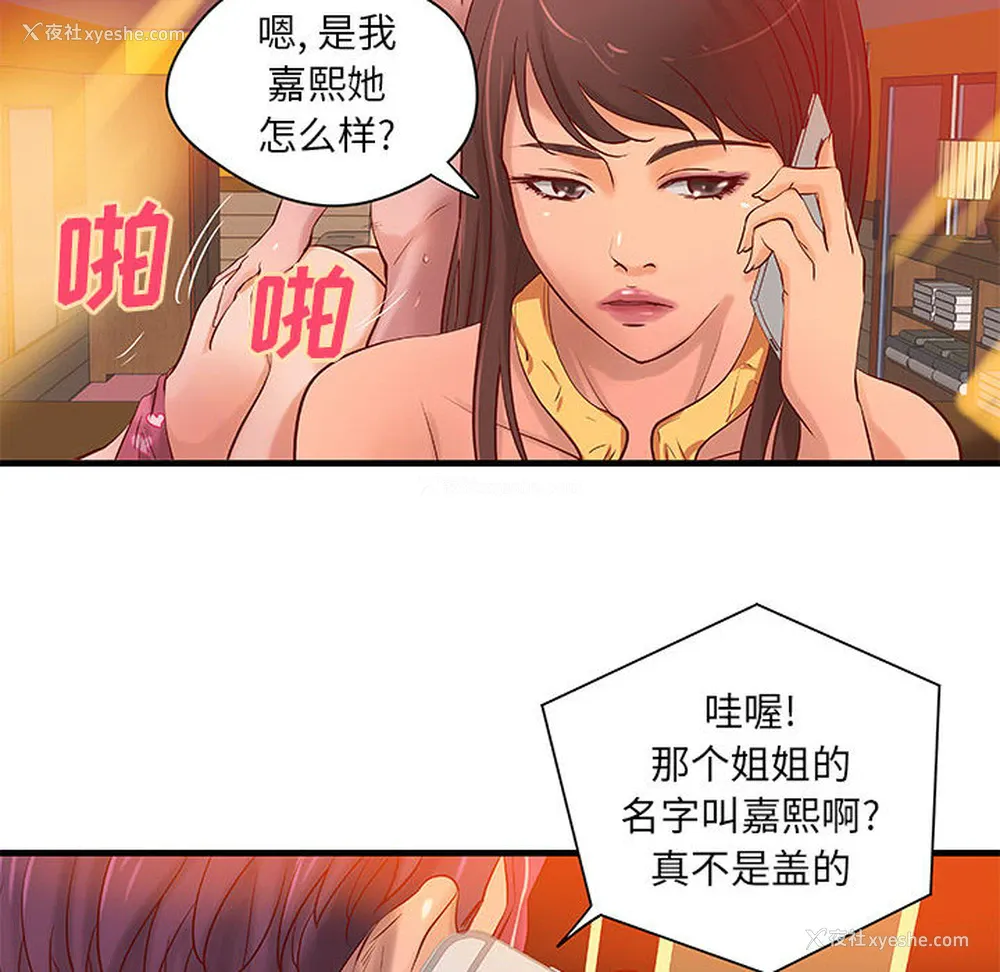 22P - 成人俱乐部