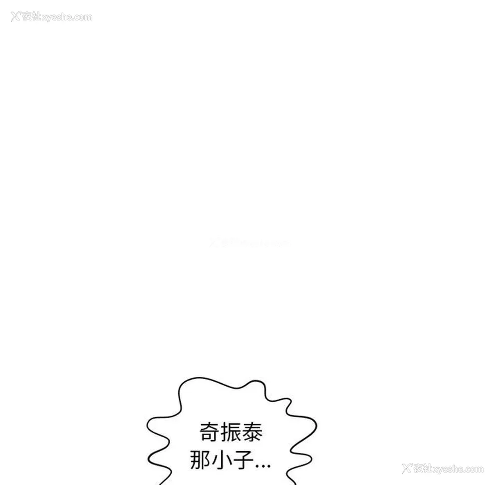 28P - 成人俱乐部