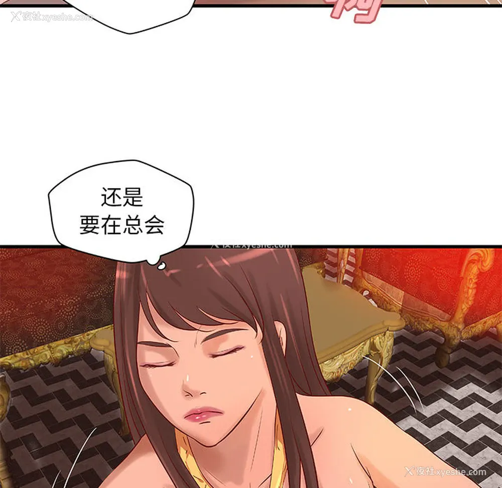 32P - 成人俱乐部