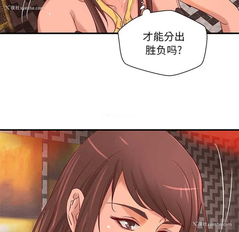 33P - 成人俱乐部